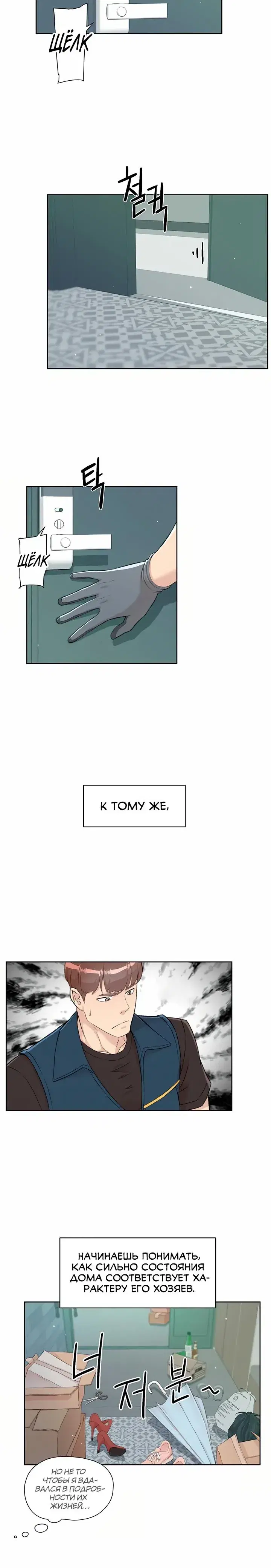 Page 3.001