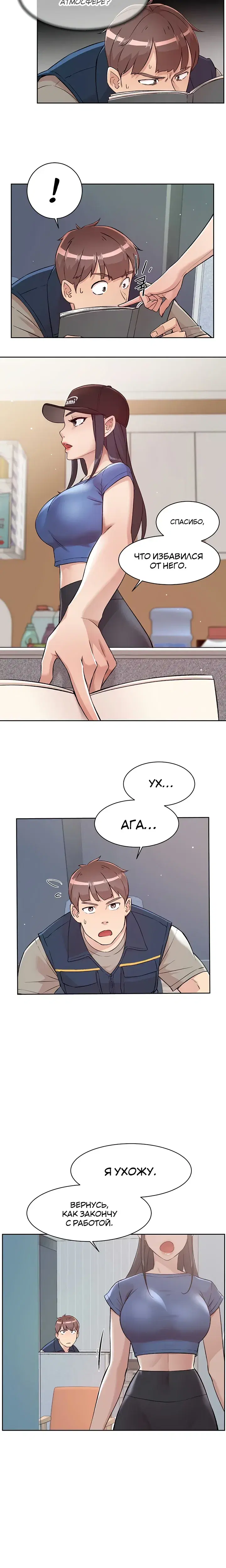 Page 3.001
