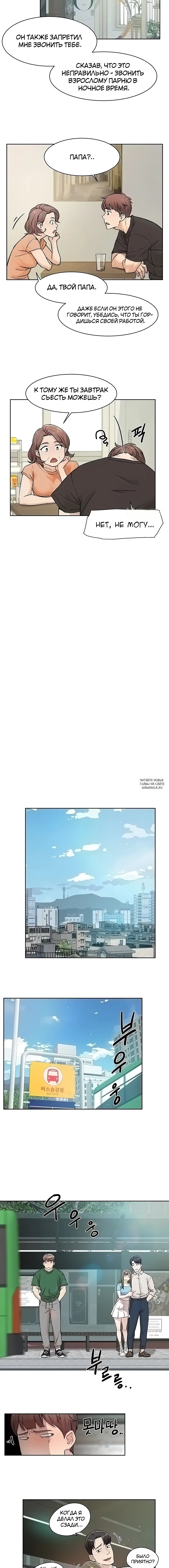 Page 3.000