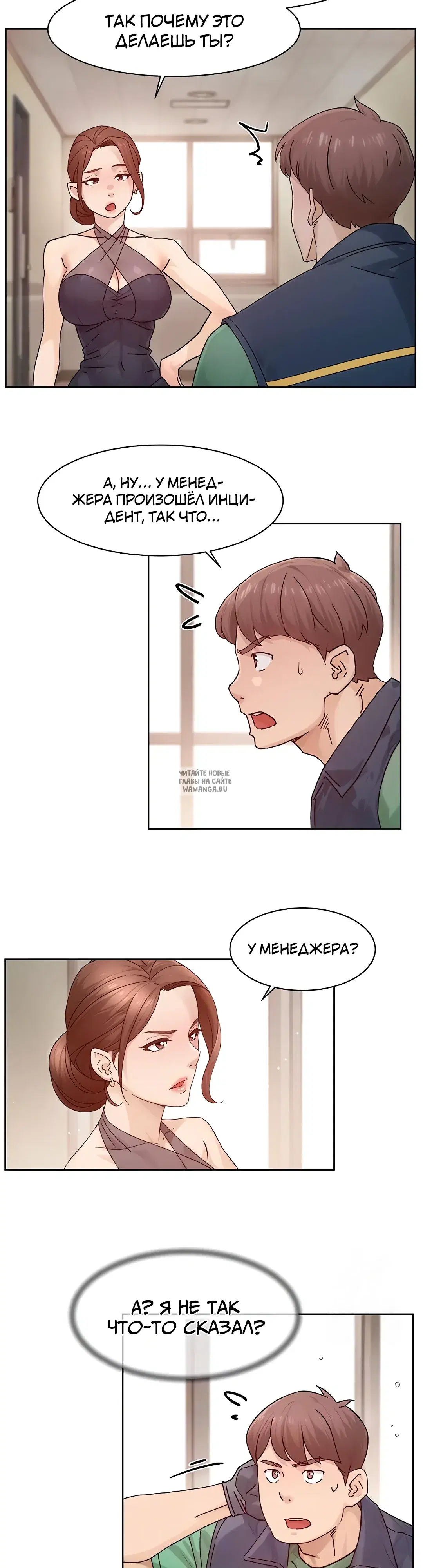 Page 3.000