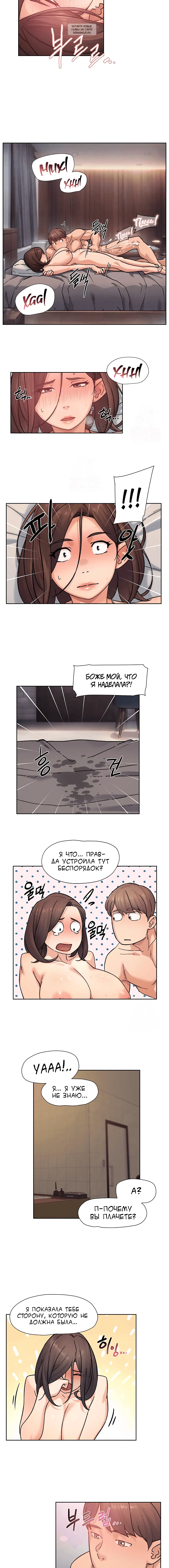 Page 3.001