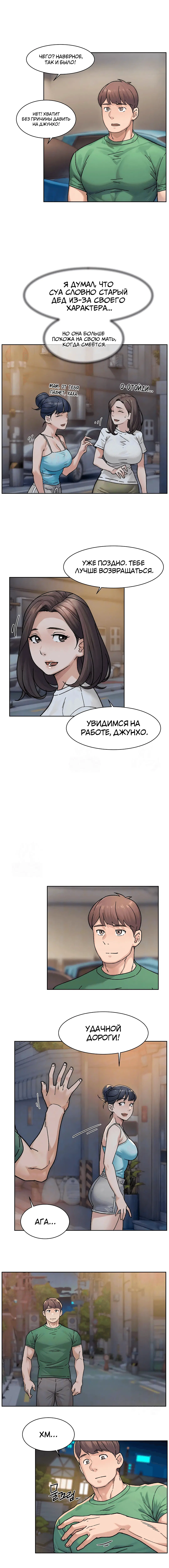 Page 3.000