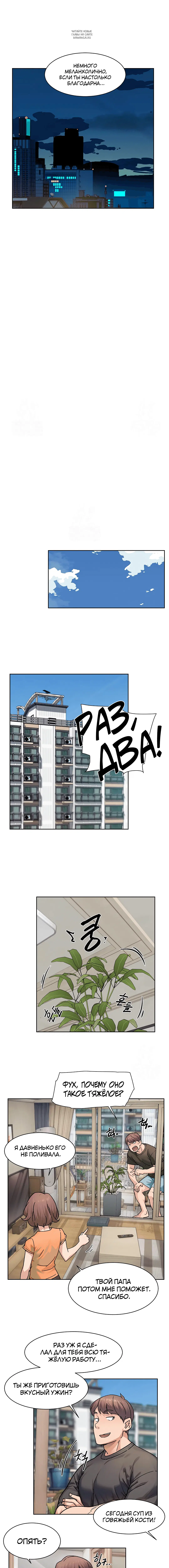 Page 3.001