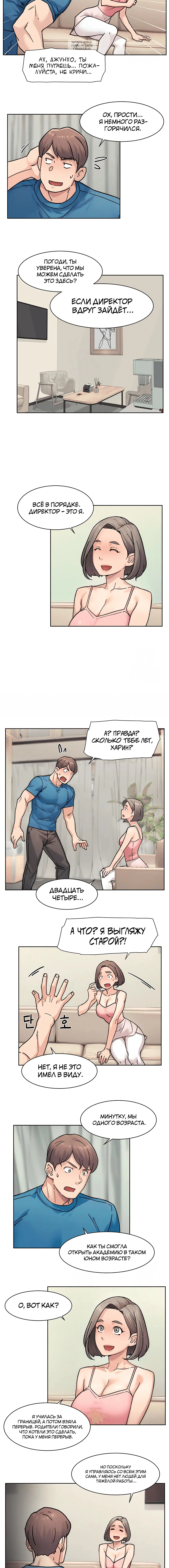 Page 3.001