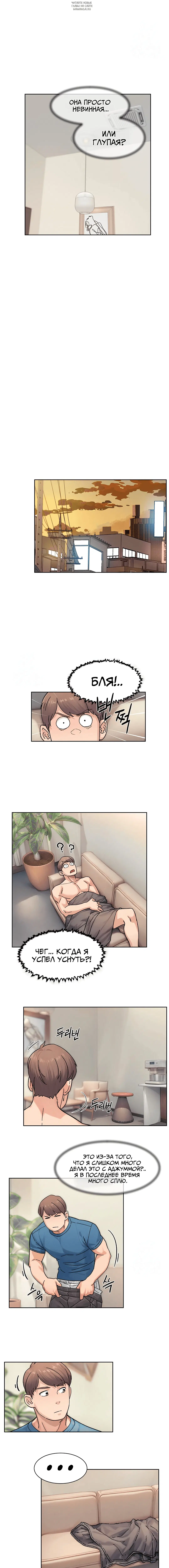 Page 3.001