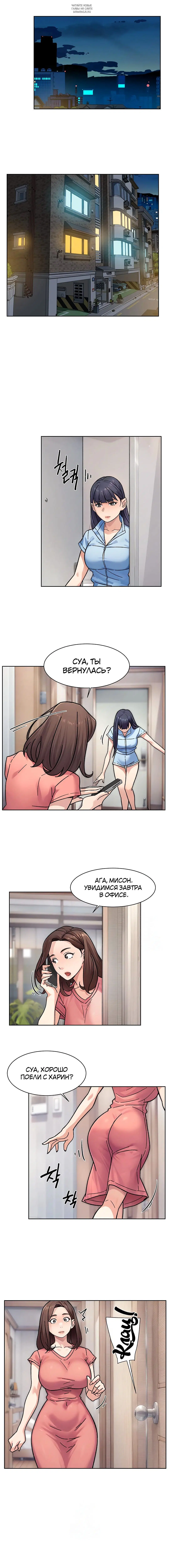 Page 3.001