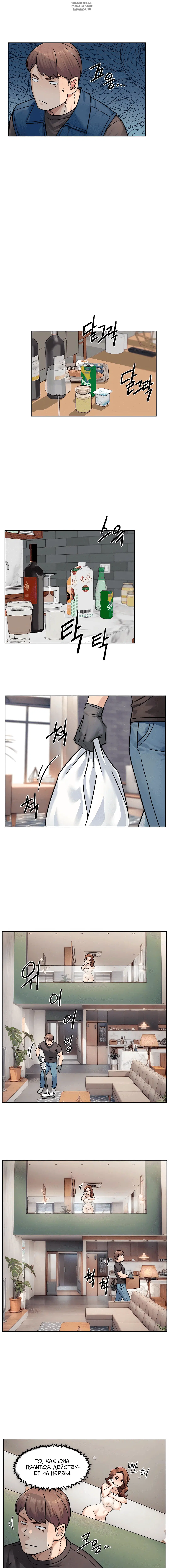 Page 3.001