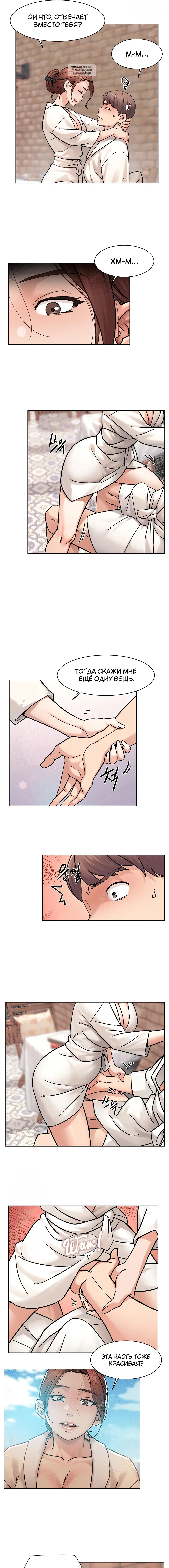 Page 3.001