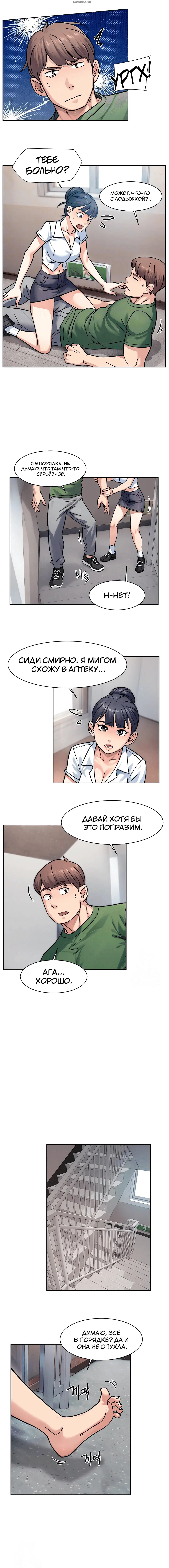 Page 3.001