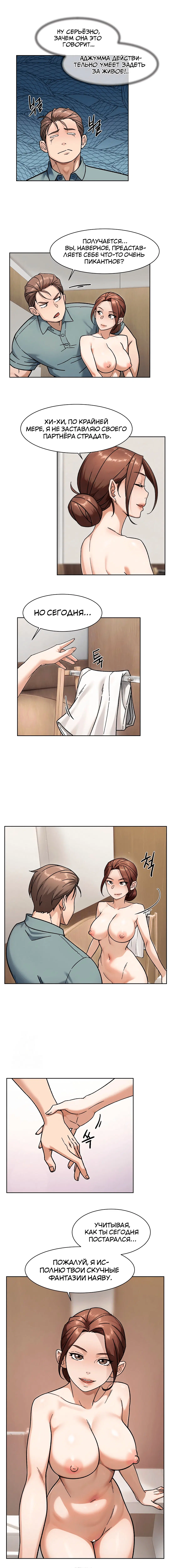 Page 3.000