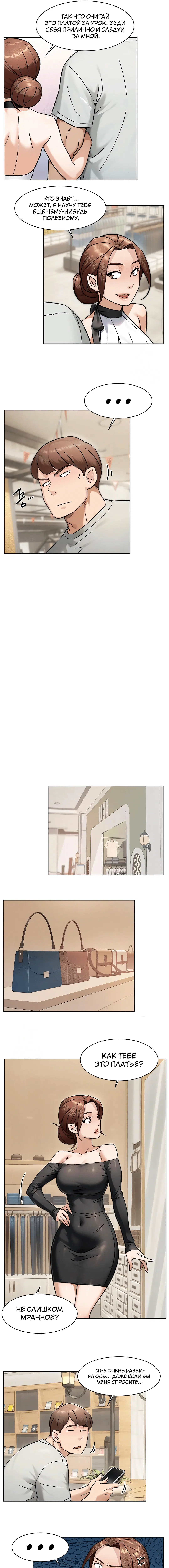 Page 3.000