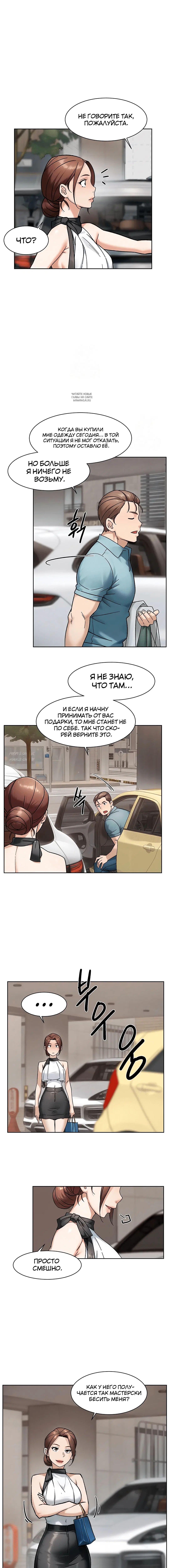 Page 3.001