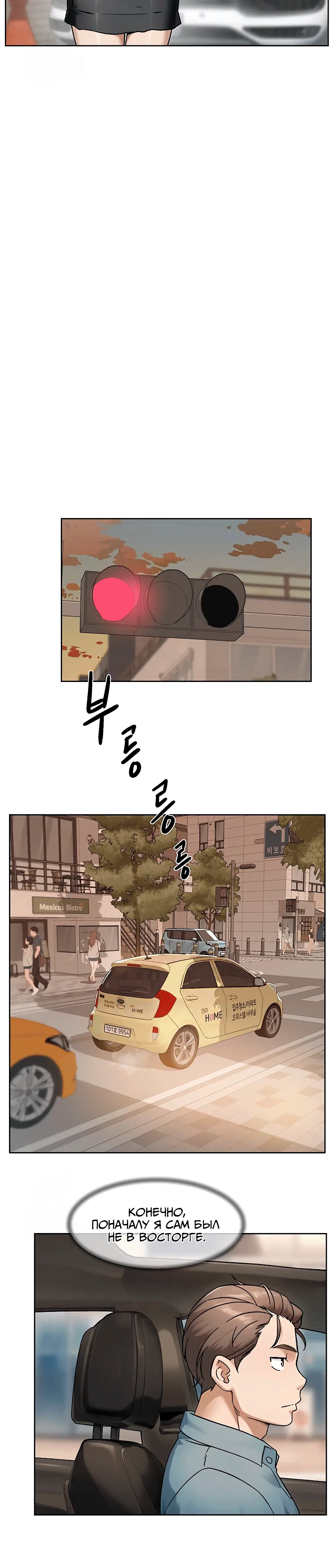 Page 3.002