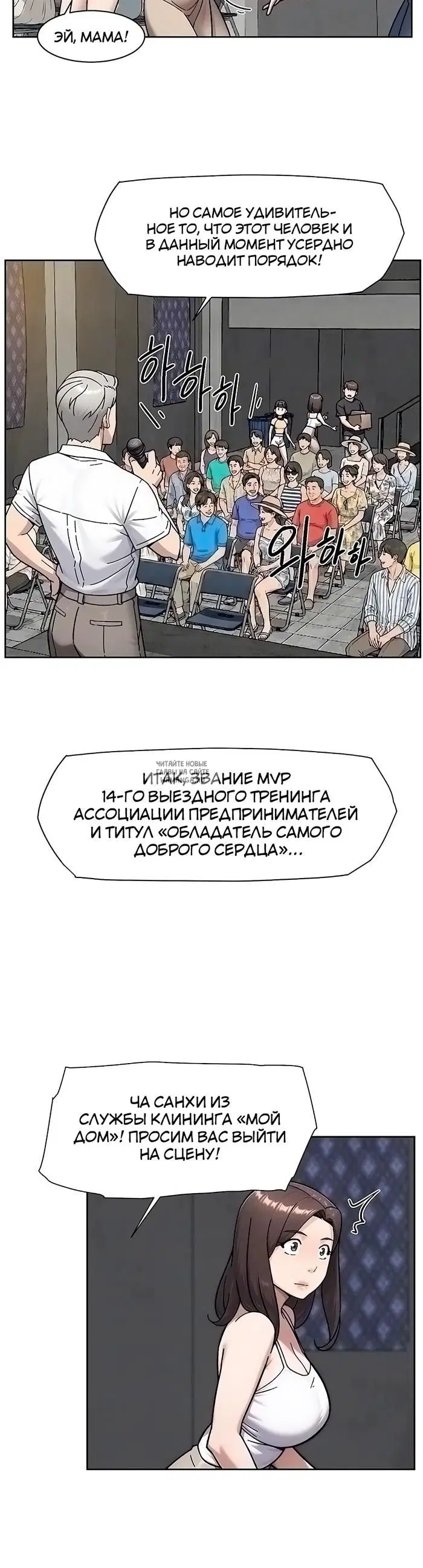 Page 3.000