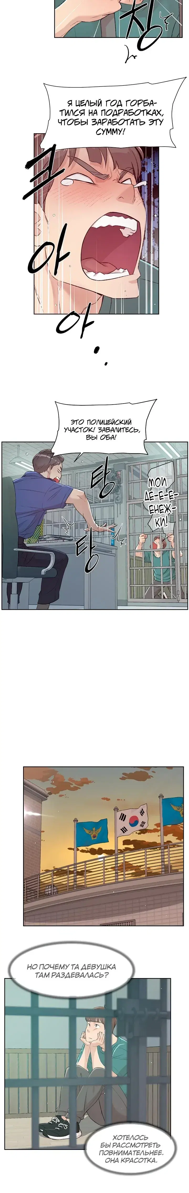 Page 4.001