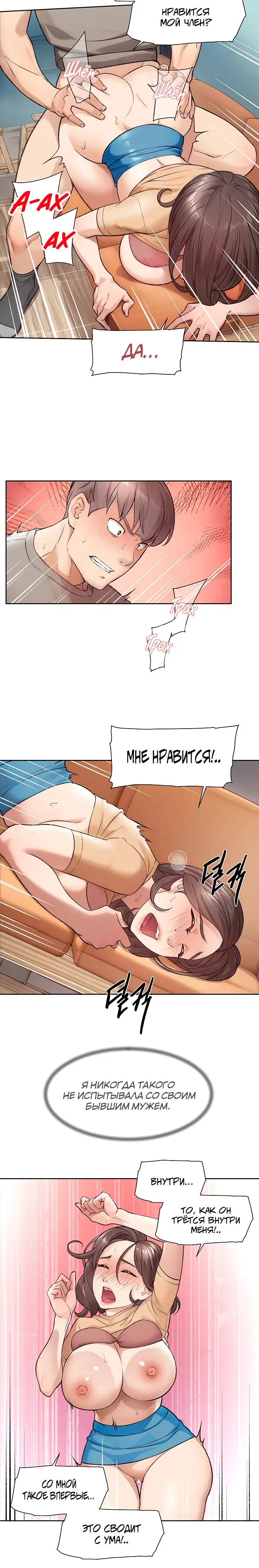 Page 4.001