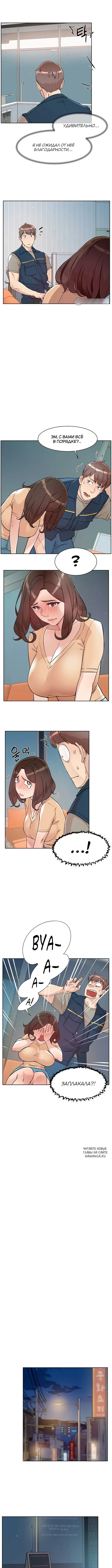 Page 4.000
