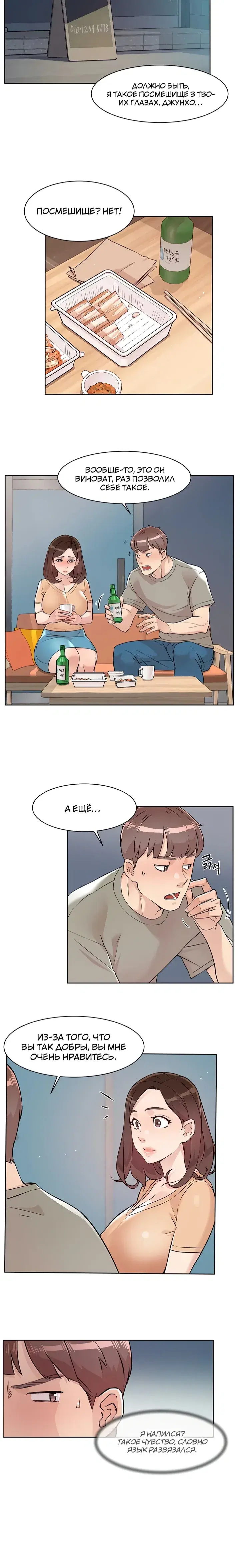 Page 4.001