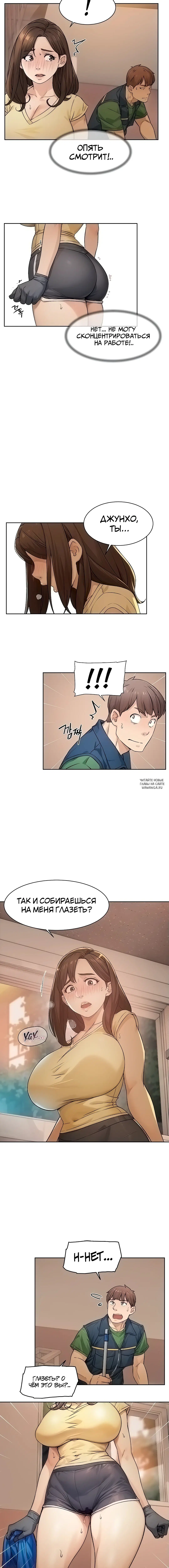 Page 4.000