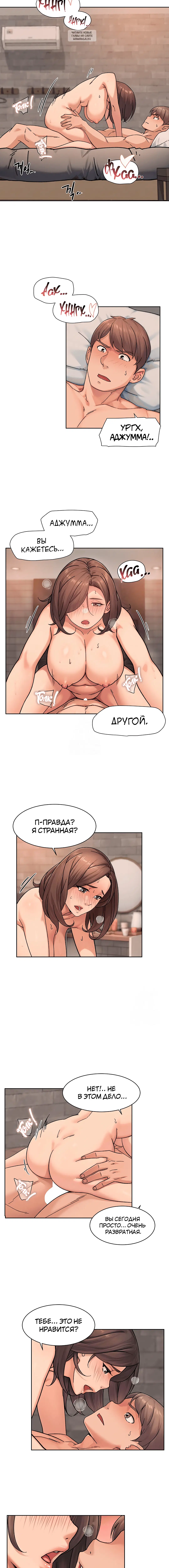 Page 4.001