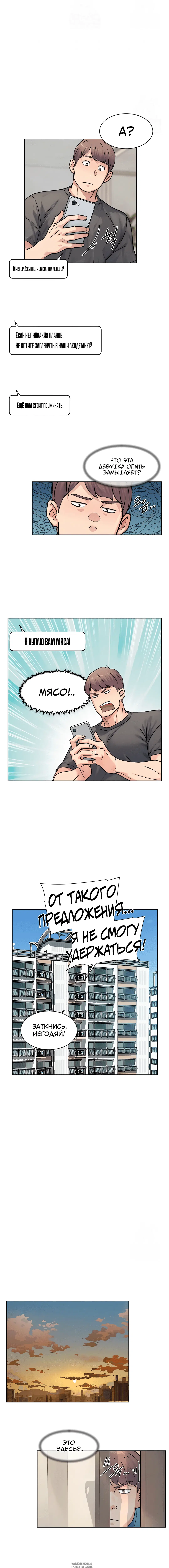 Page 4.000