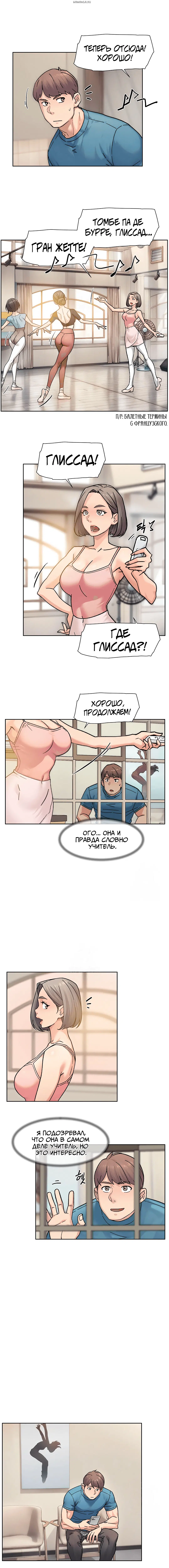 Page 4.001