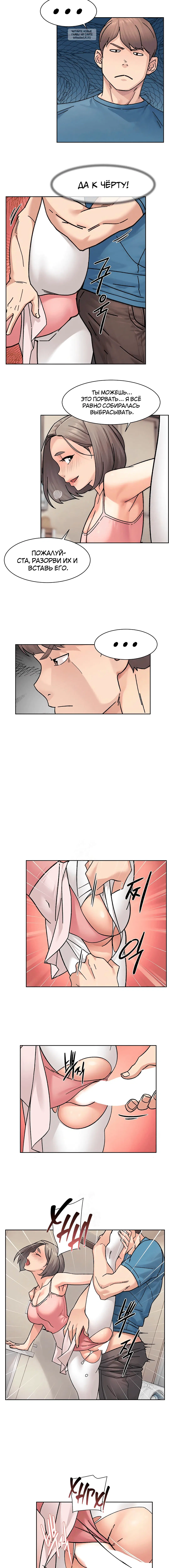 Page 4.001