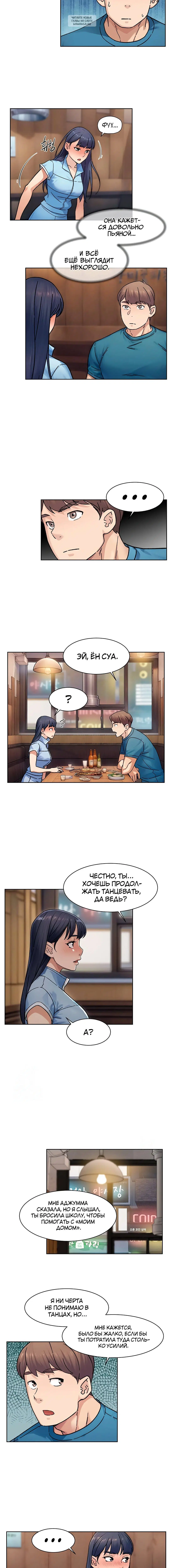 Page 4.001