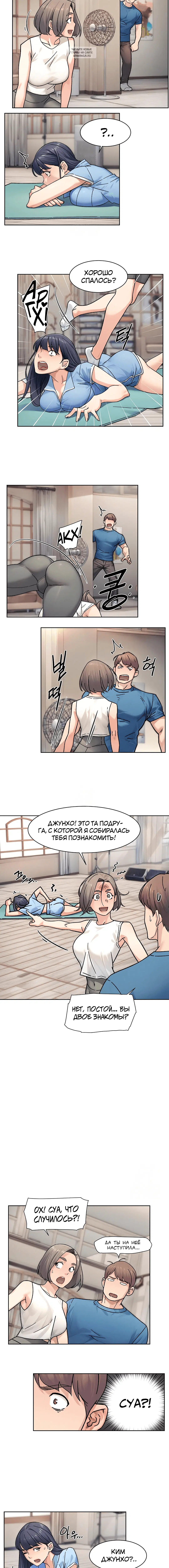 Page 4.001