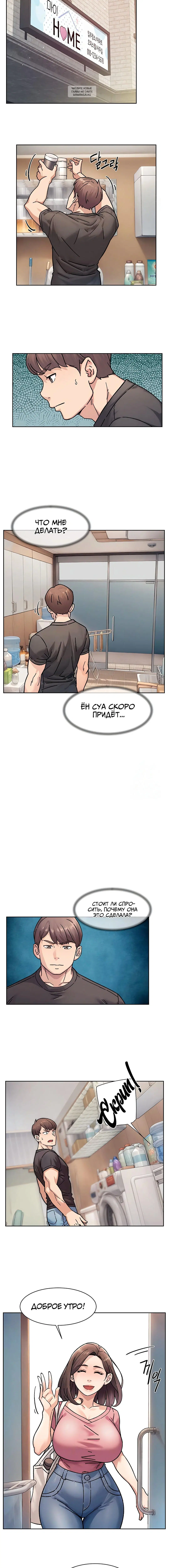 Page 4.001