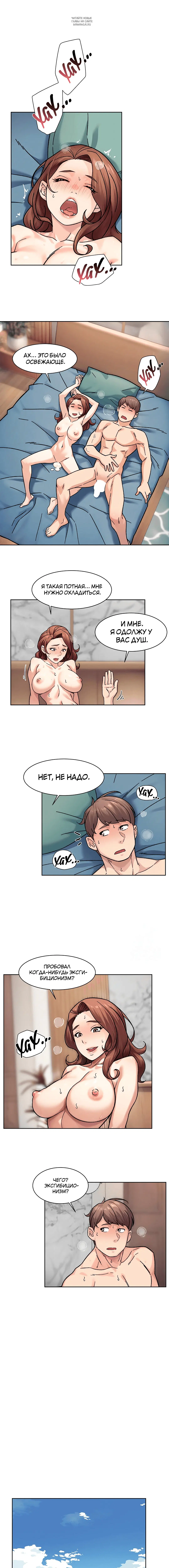 Page 4.001