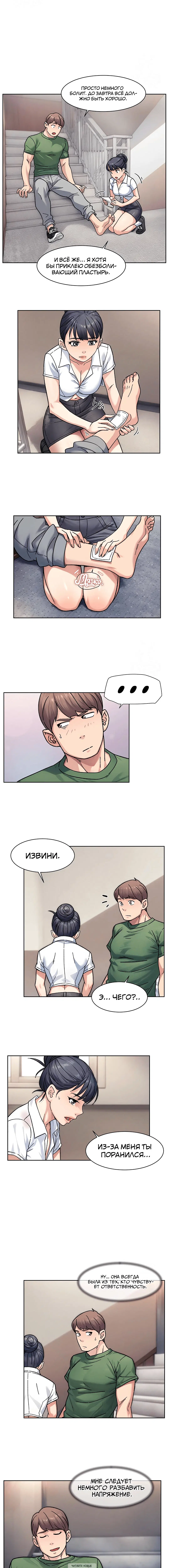 Page 4.000