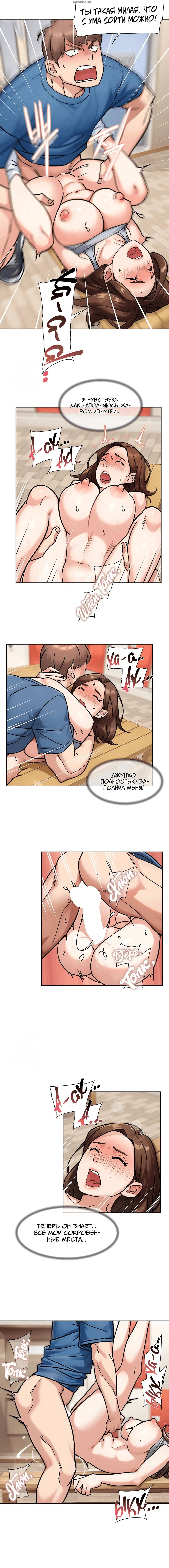 Page 4.001