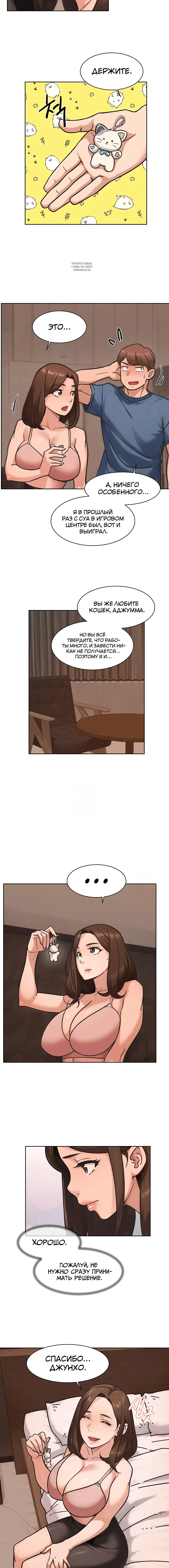 Page 4.001