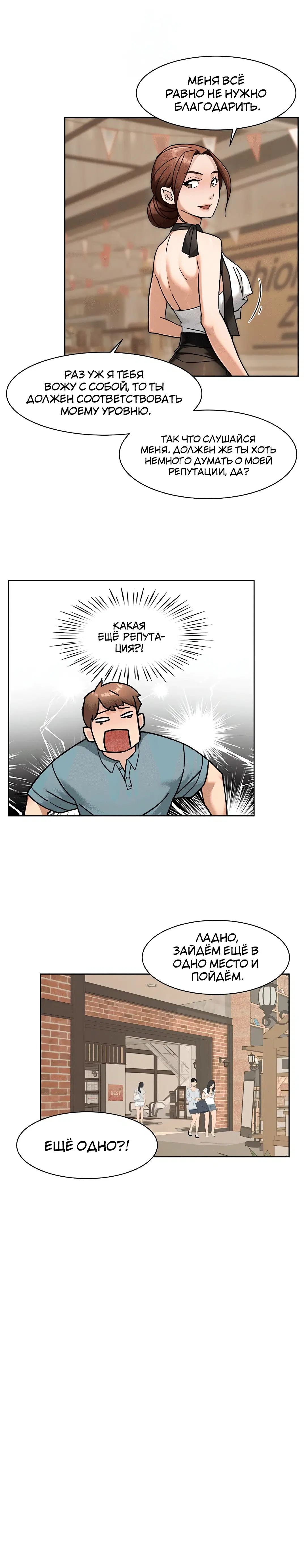 Page 4.002