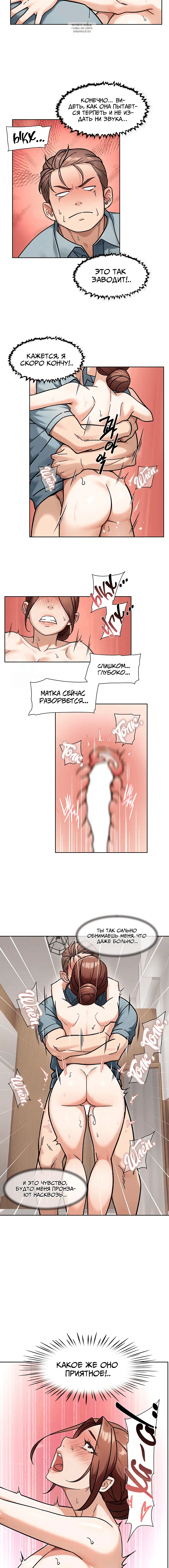 Page 4.001