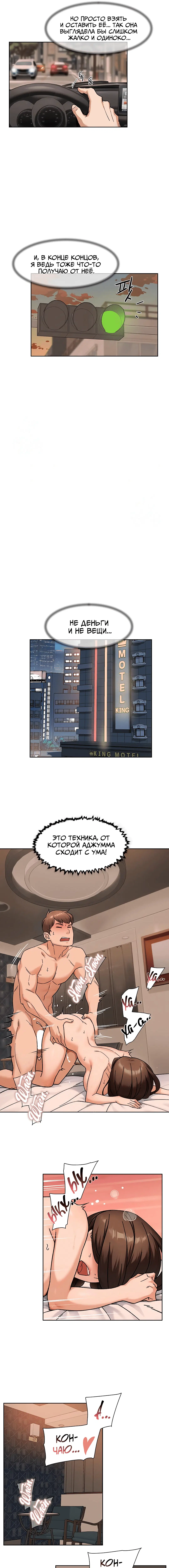 Page 4.000