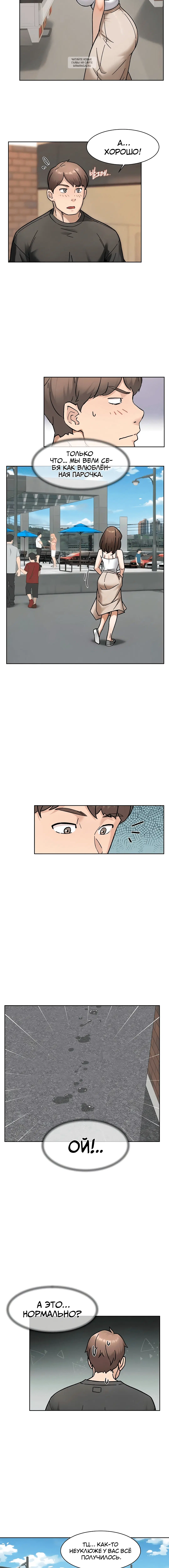 Page 4.001
