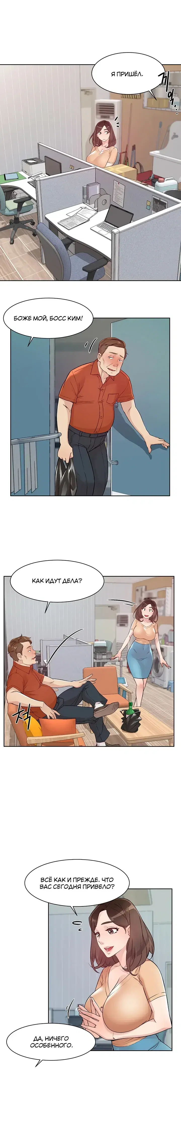 Page 5.001