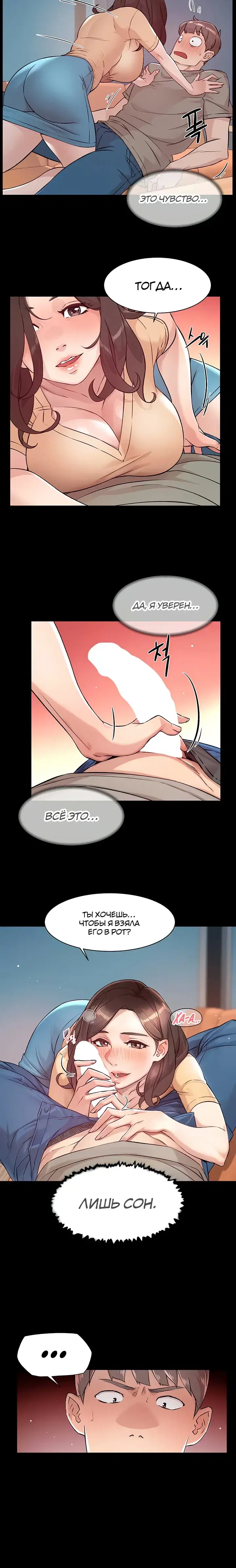 Page 5.001