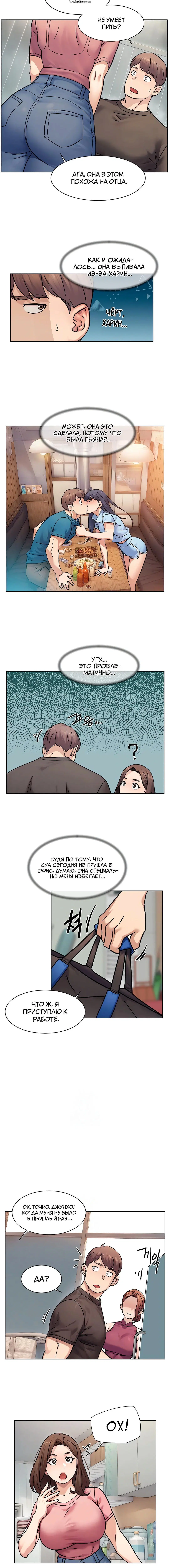 Page 5.001