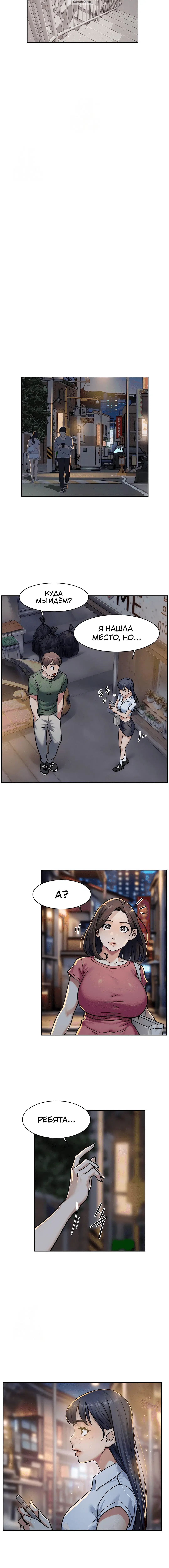 Page 5.001