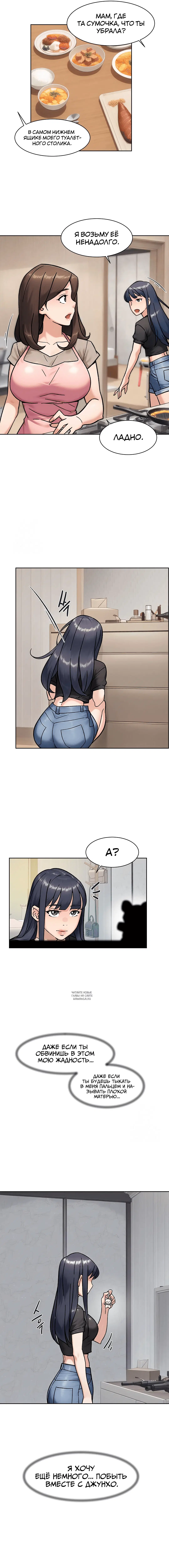 Page 5.000