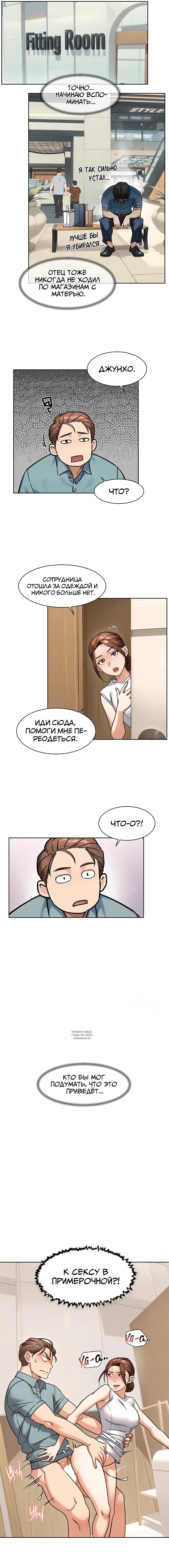 Page 5.000