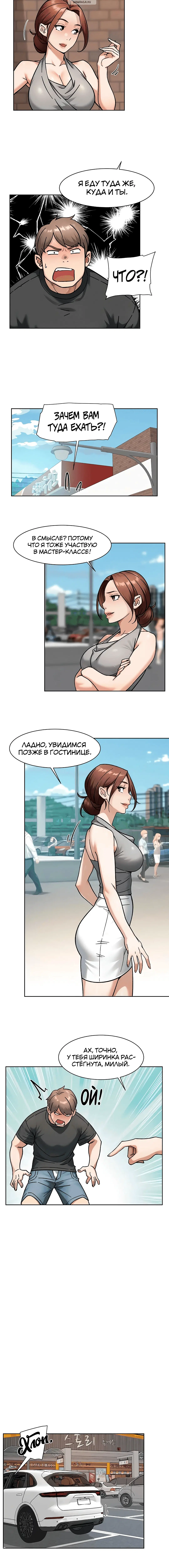 Page 5.001
