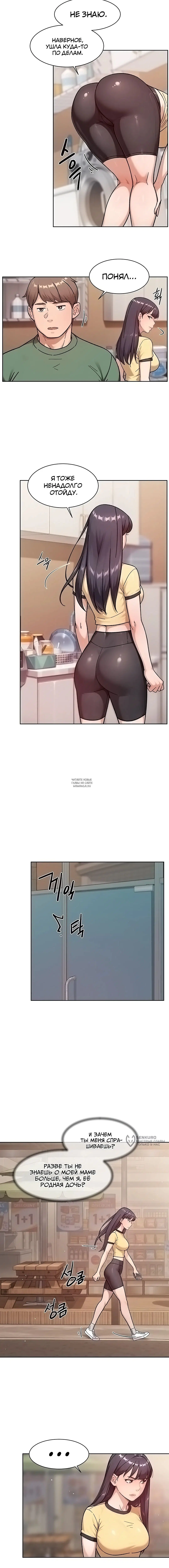 Page 5.000