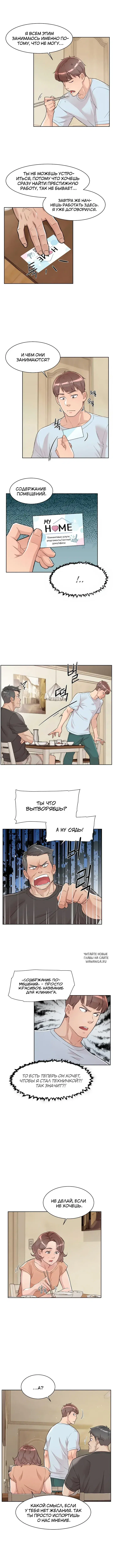 Page 6.000