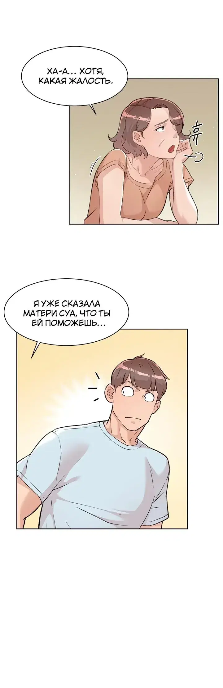 Page 6.001