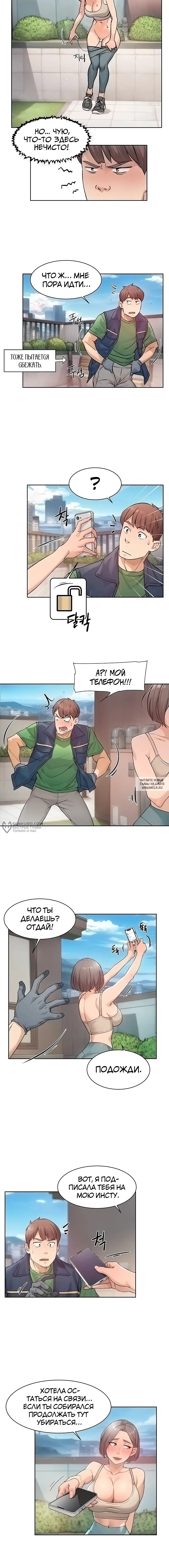 Page 6.000