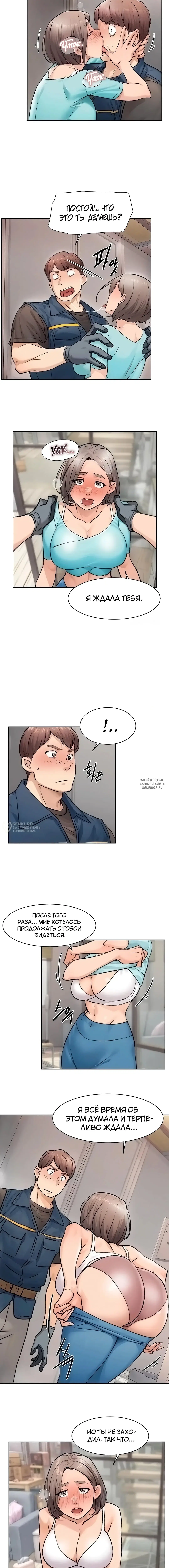 Page 6.000
